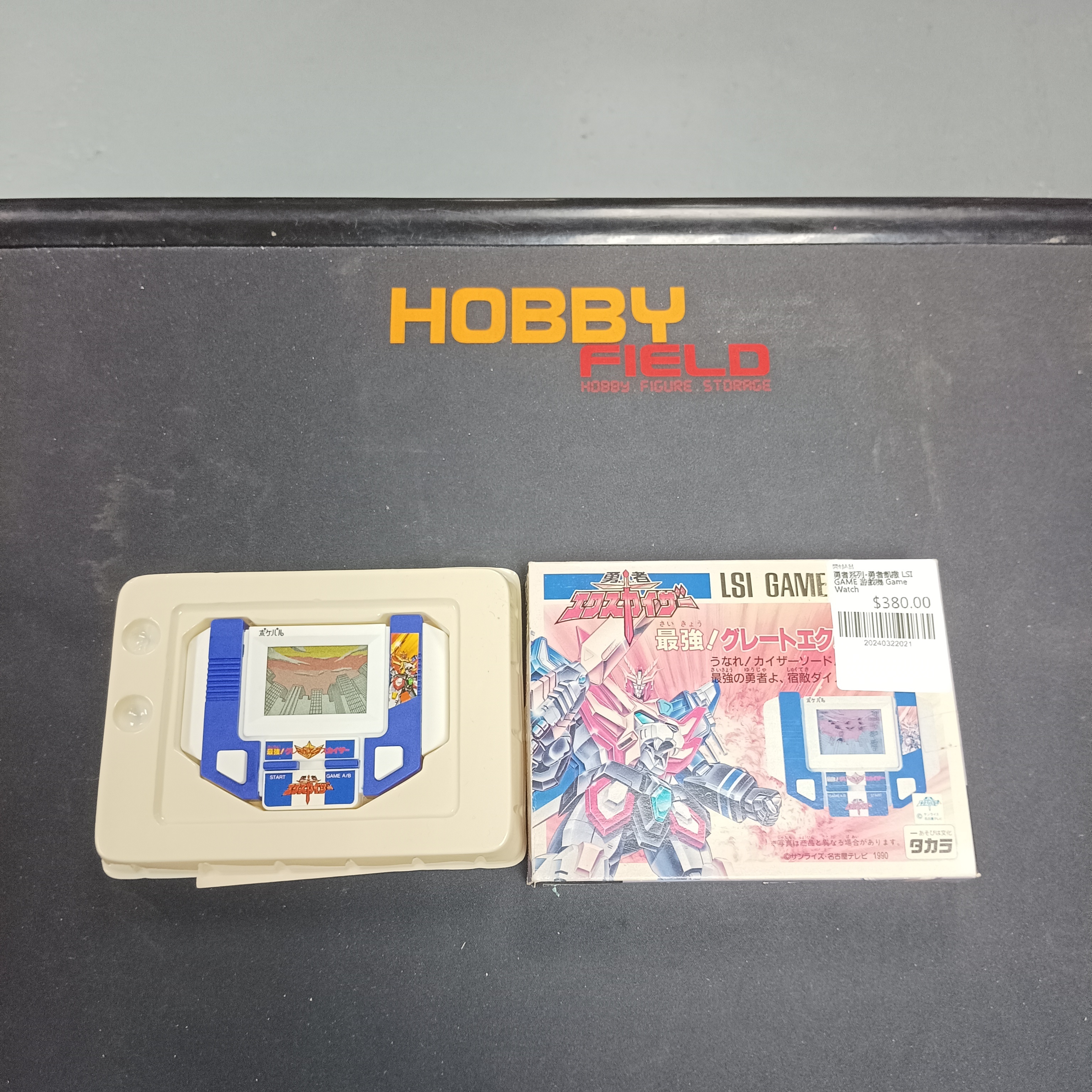 勇者系列-勇者凱撒 LSI GAME 游戲機 Game & Watch 