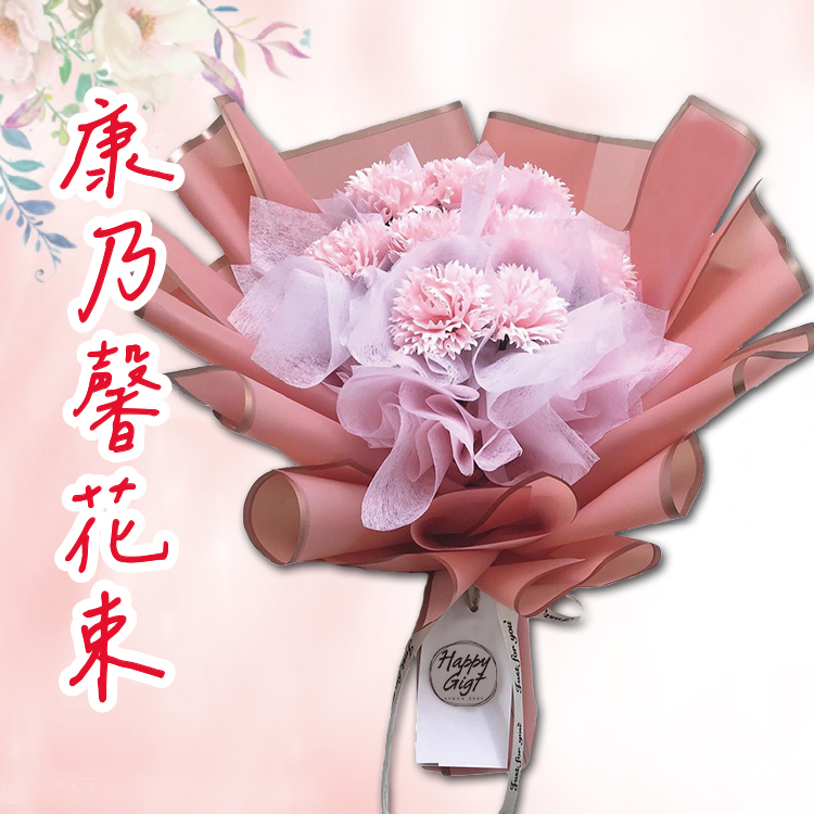 母親節康乃馨香皂花束,Mother's Day Carnation Soap Bouquet
