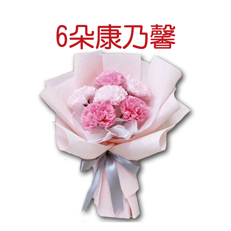 母親節康乃馨香皂花束,Mother's Day Carnation Soap Bouquet