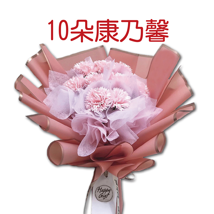 母親節康乃馨香皂花束,Mother's Day Carnation Soap Bouquet