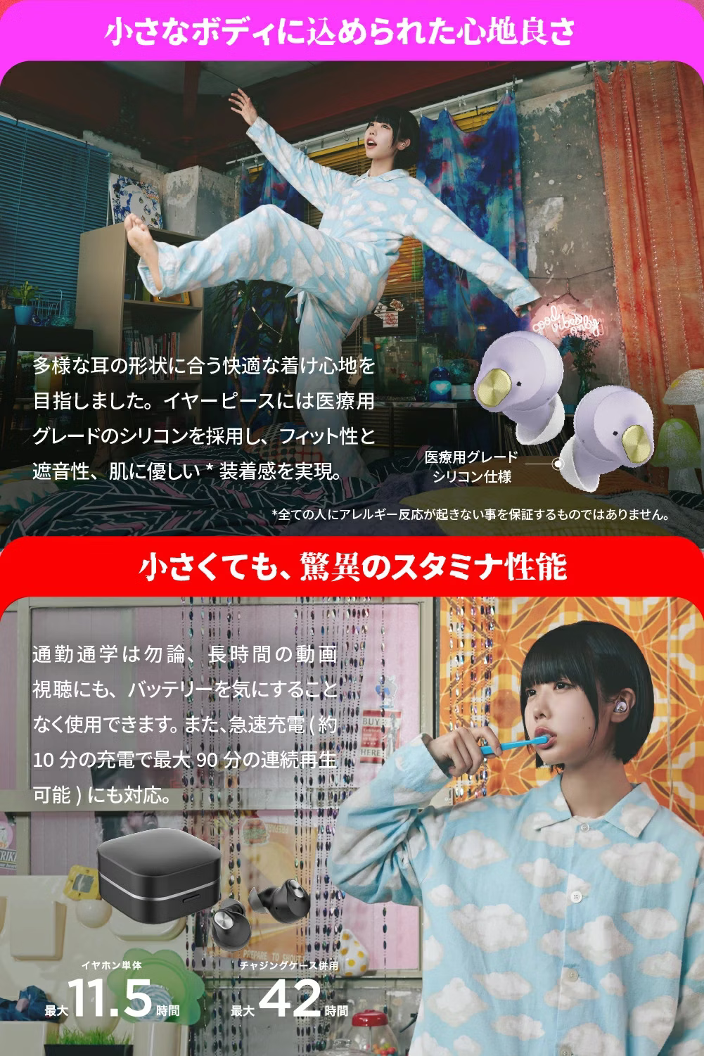 AVIOT TE-Q3 無線藍牙耳機