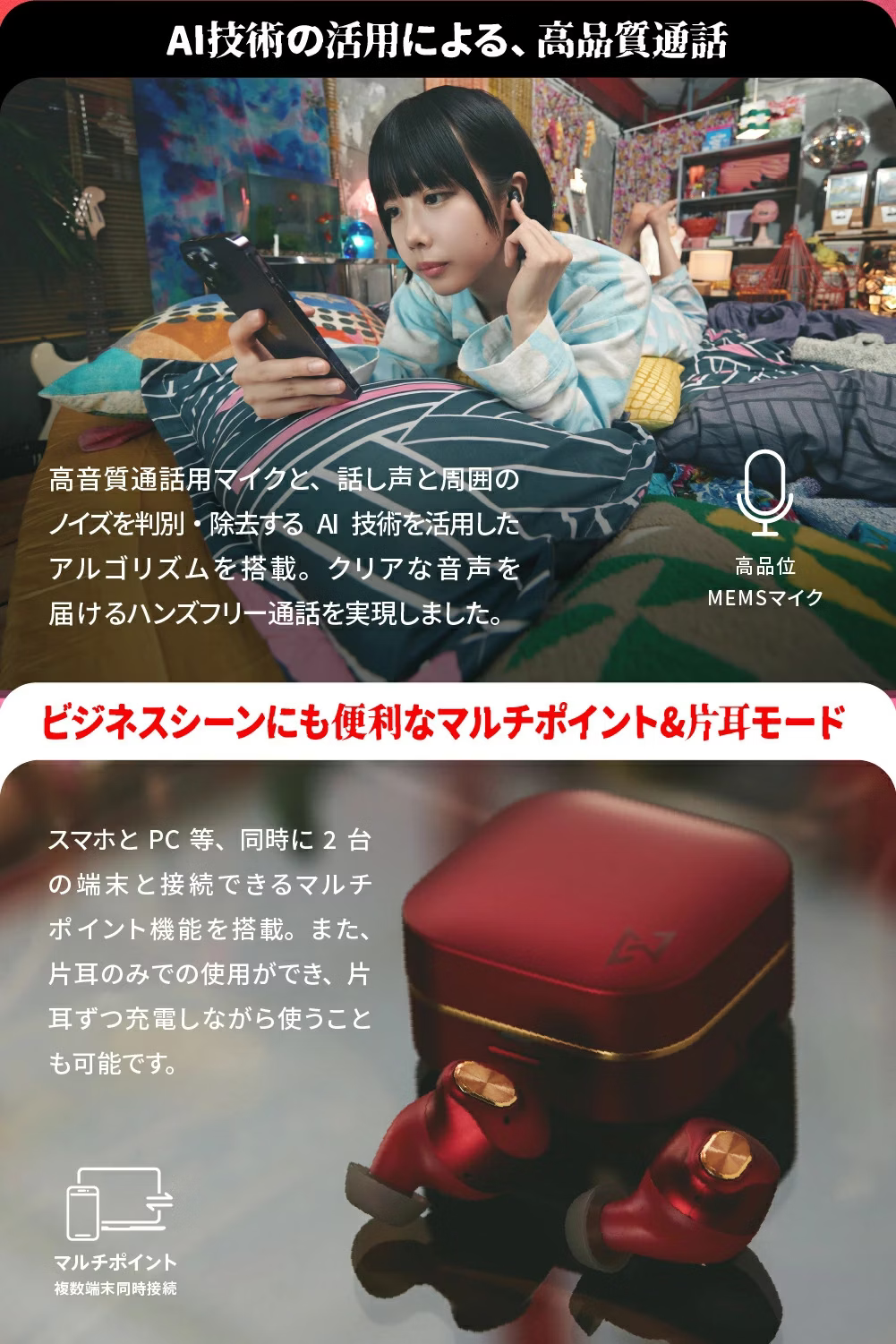 AVIOT TE-Q3 無線藍牙耳機