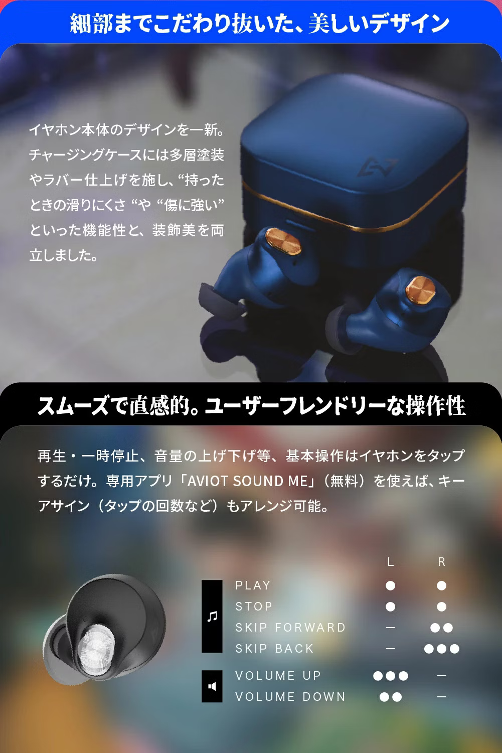 AVIOT TE-Q3 無線藍牙耳機