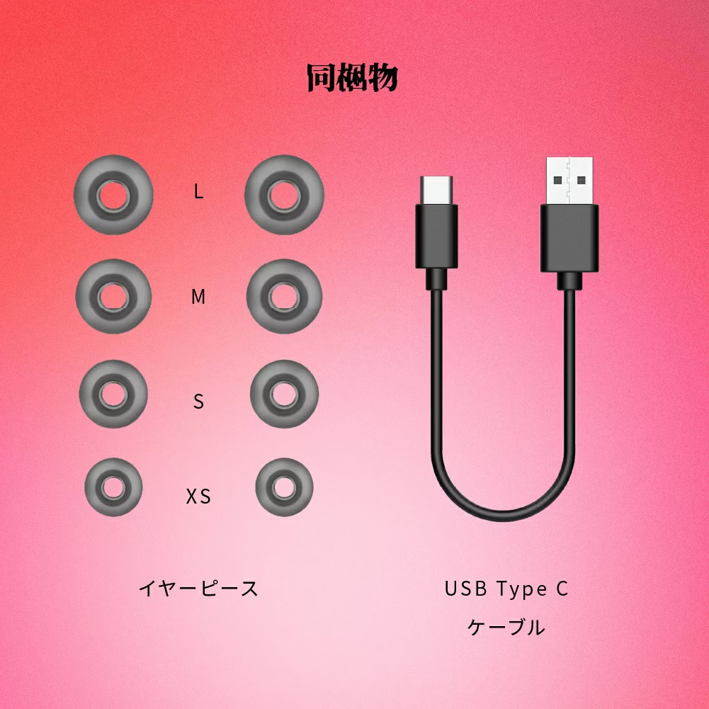 AVIOT TE-Q3 無線藍牙耳機