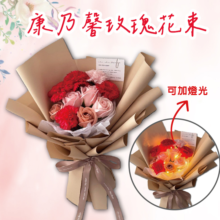 康乃馨玫瑰香皂花束,Carnation rose soap bouquet