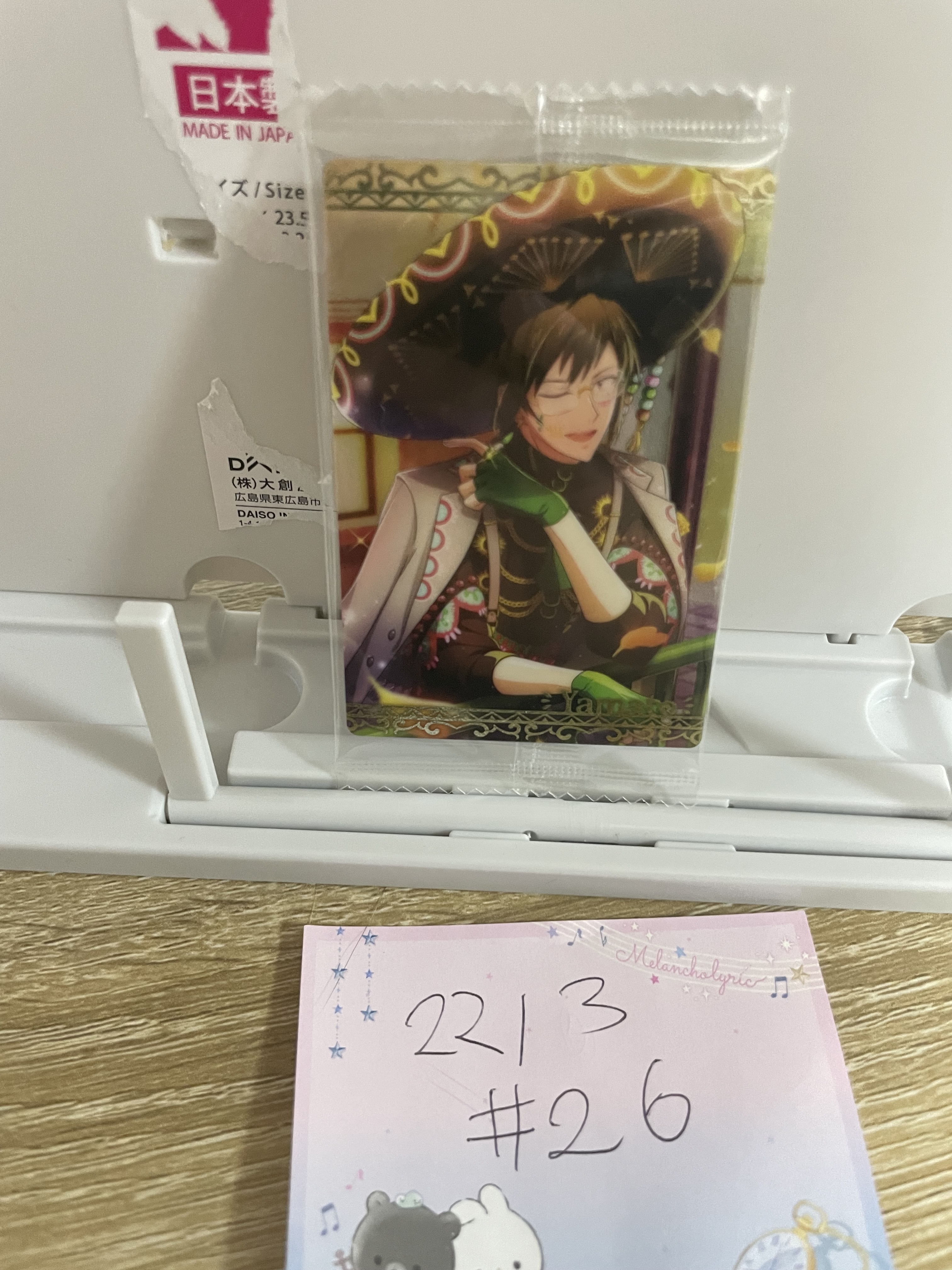 I7  大和 小卡#26