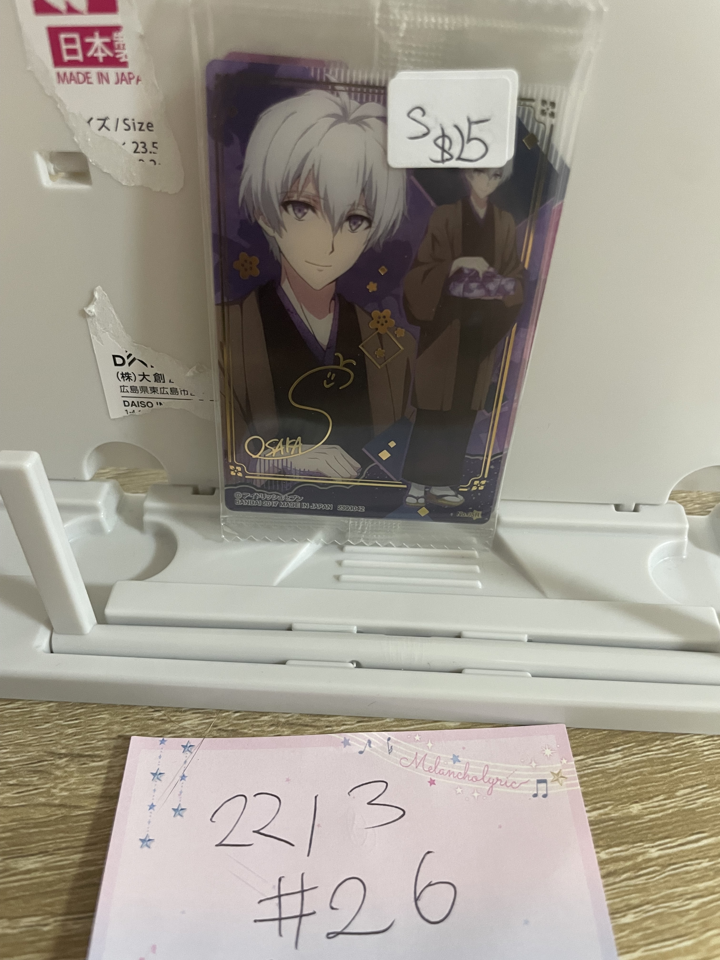 I7  sogo  S小卡#26