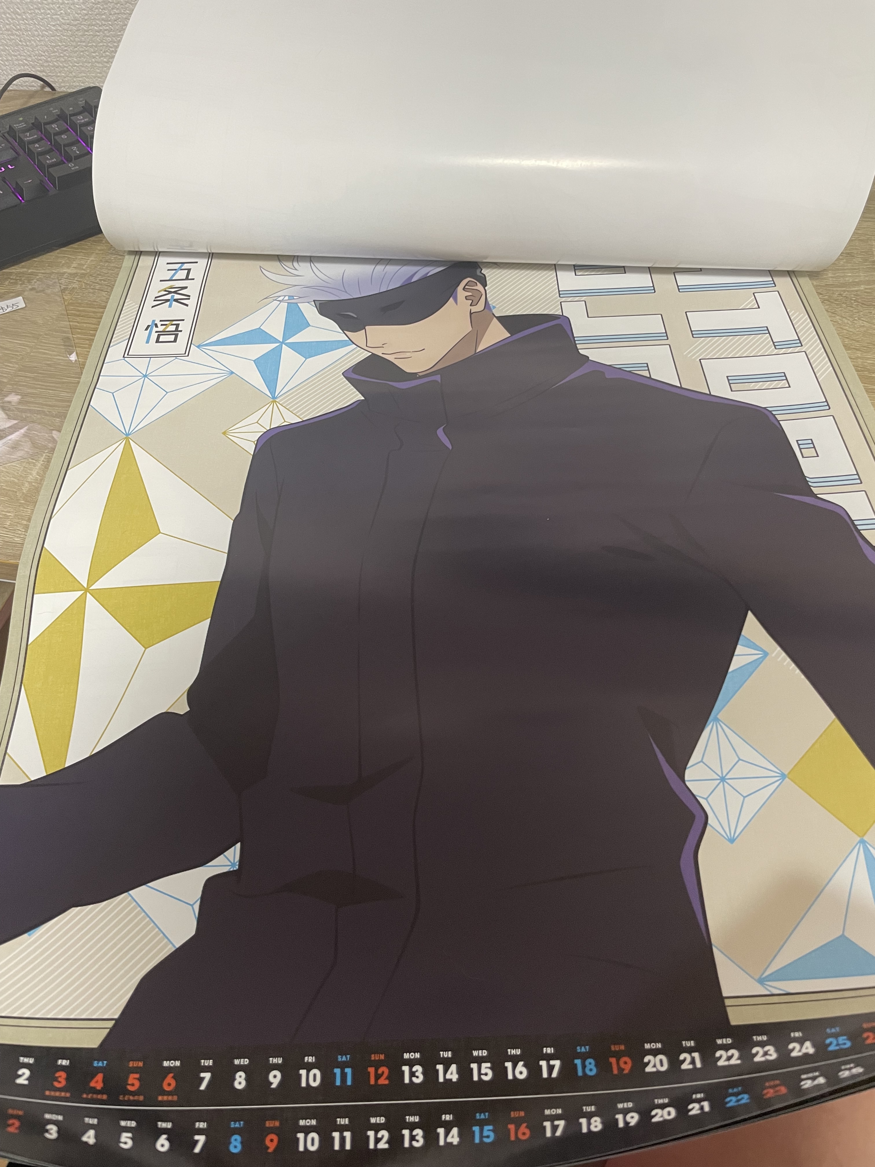 咒術迴戰 2024 掛歷#26