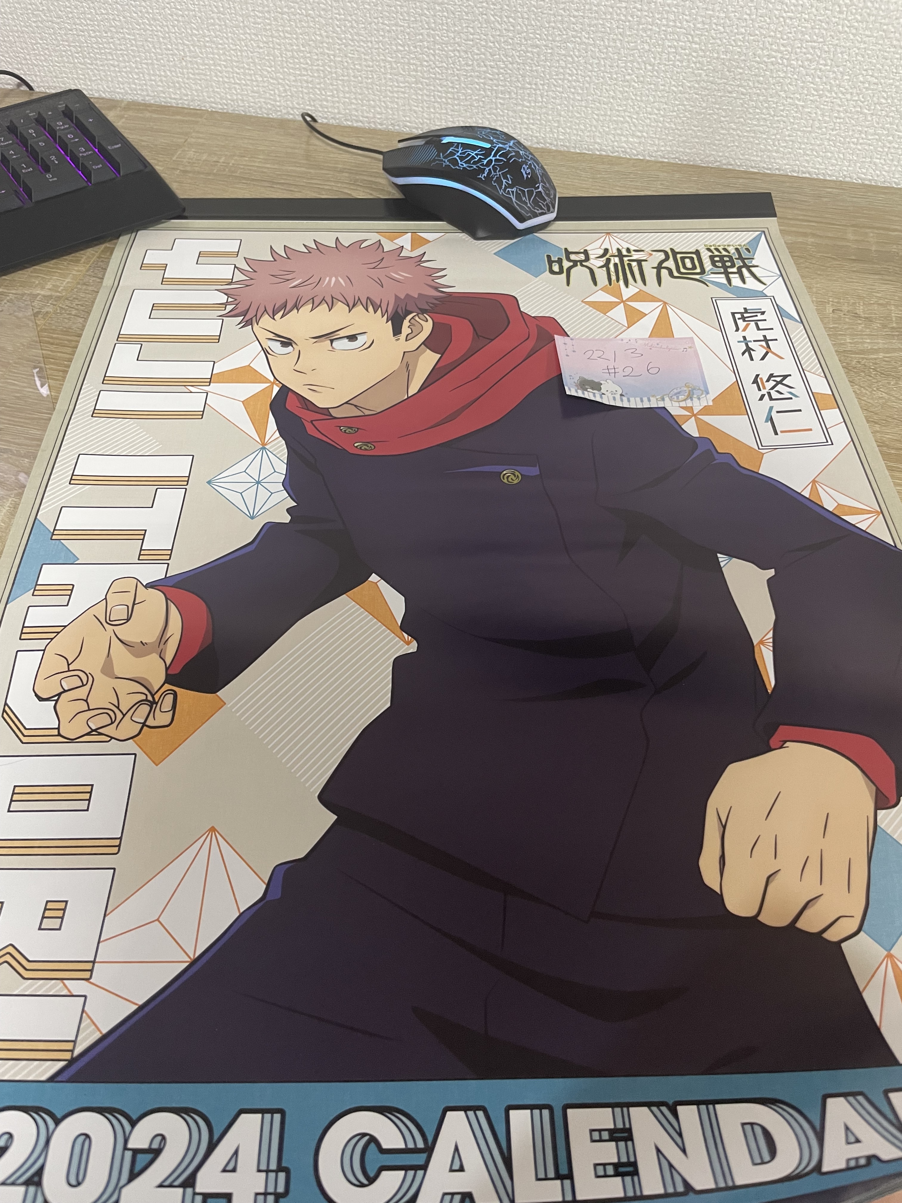 咒術迴戰 2024 掛歷#26