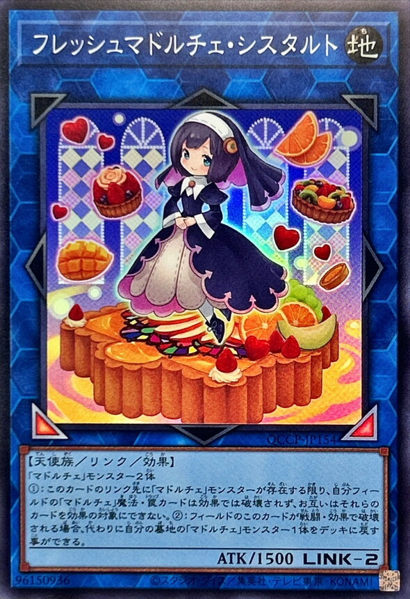 QCCP-JP154 フレッシュマドルチェ・シスタルト