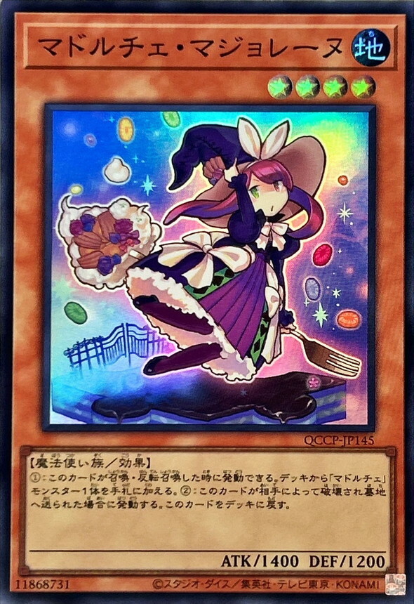 QCCP-JP145 マドルチェ・マジョレーヌ