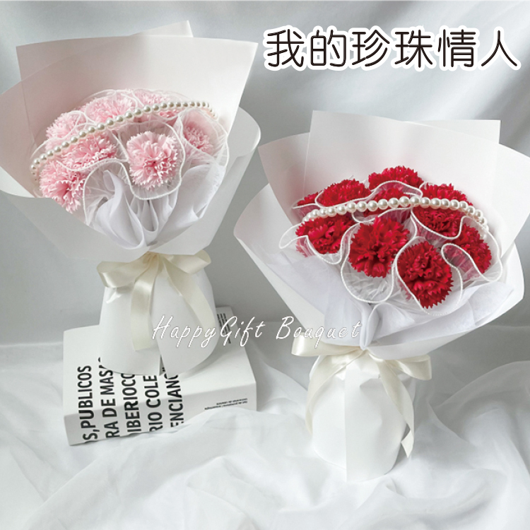 珍珠康乃馨香皂花束,Pearl Carnation Soap Bouquet