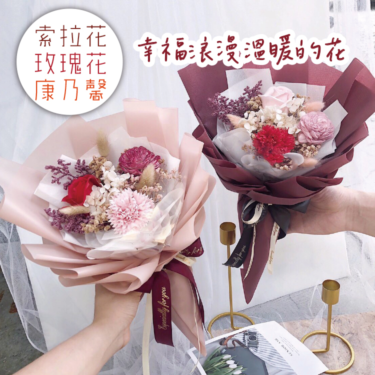 索拉花玫瑰花康乃馨乾燥花花束,Sola flower rose carnation dry flower bouquet