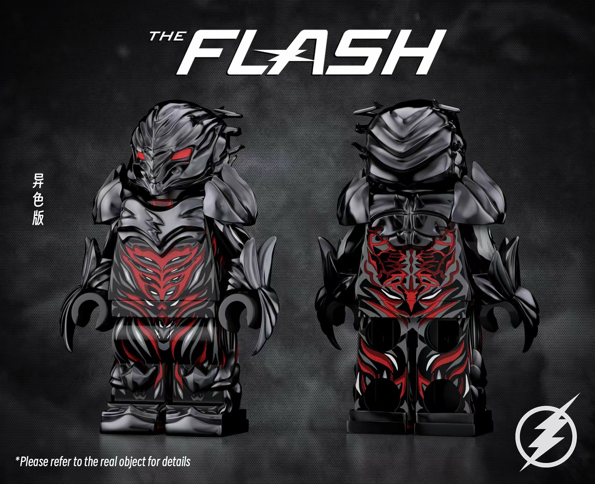 [BabyBrick x Flash Brick][In Stock] Savitar - Special Ver [PADprinted]