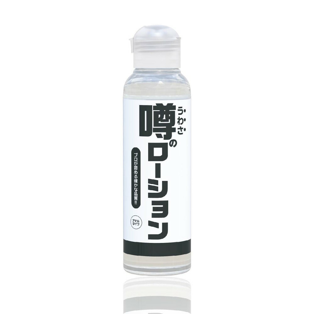 〔日本原裝進口〕SSI 傳說肛門潤滑油 - 180ml