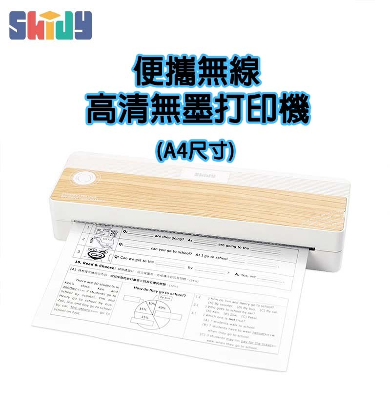 SKIDY Portable Professional Learning Partner 0-ink Efficient HD Printer A42 (A4sized)