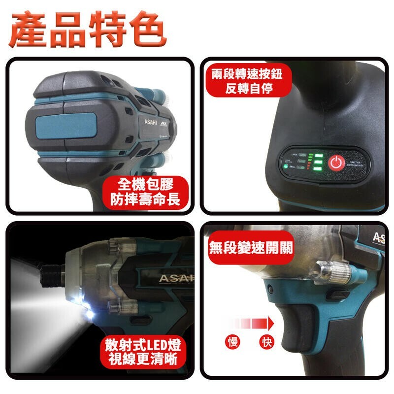 附發票｜SC1613S芯片款無刷起子機｜21V 可調速 衝擊起子機 電鑽 通用牧田18V 附工具袋 非DTD1