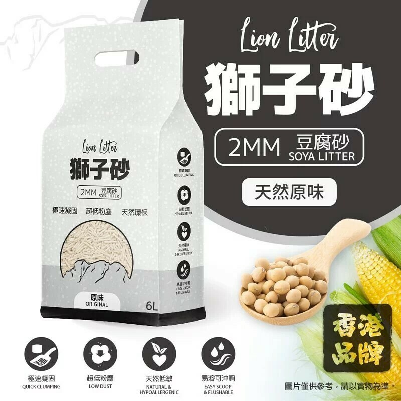 獅子砂 原味豆腐貓砂 6L
