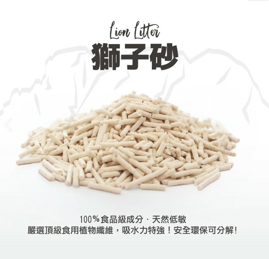 獅子砂 原味豆腐貓砂 6L