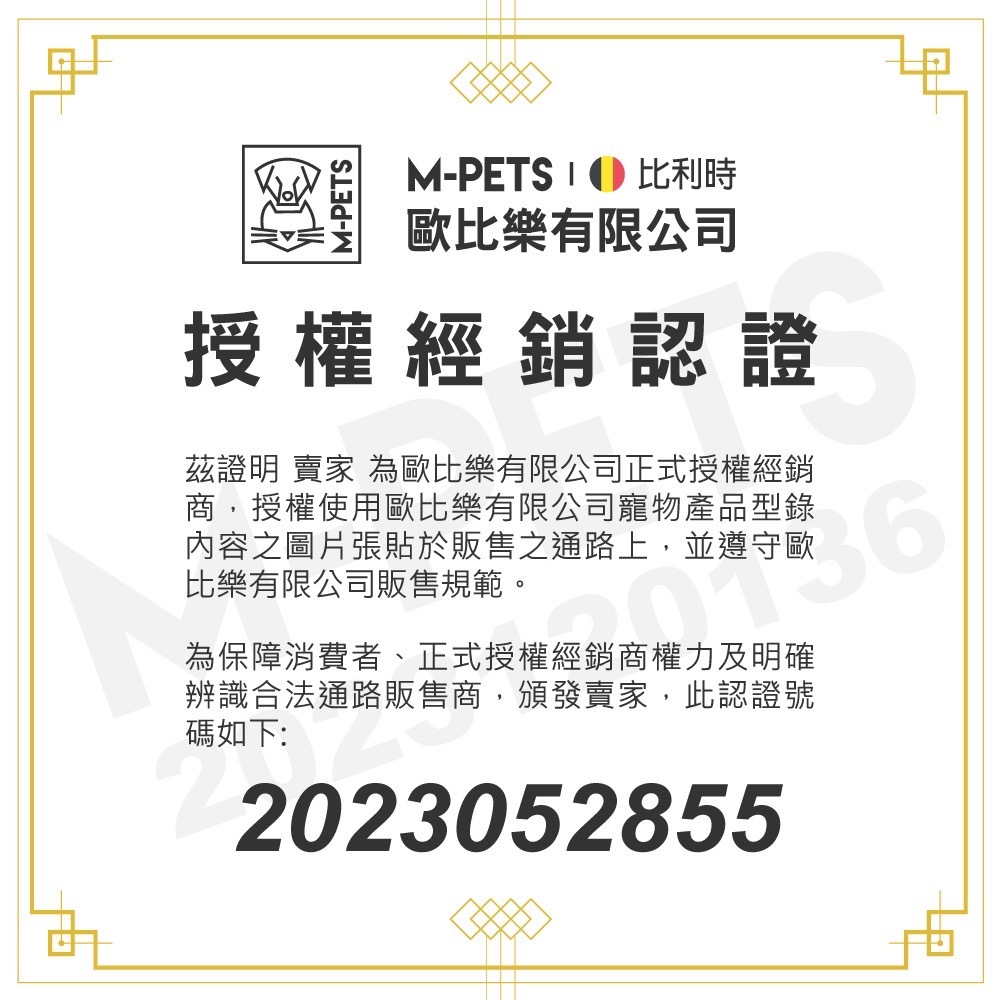 M-PETS–YUMI 智能慢食寵物碗(白黑色)