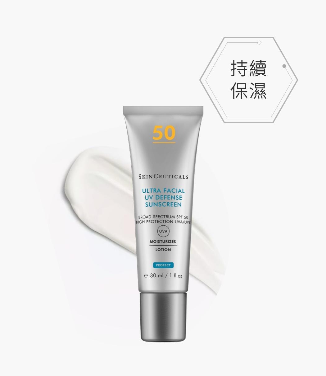 SUQQU --SKINCARE--PROTECTING DAY CREAM