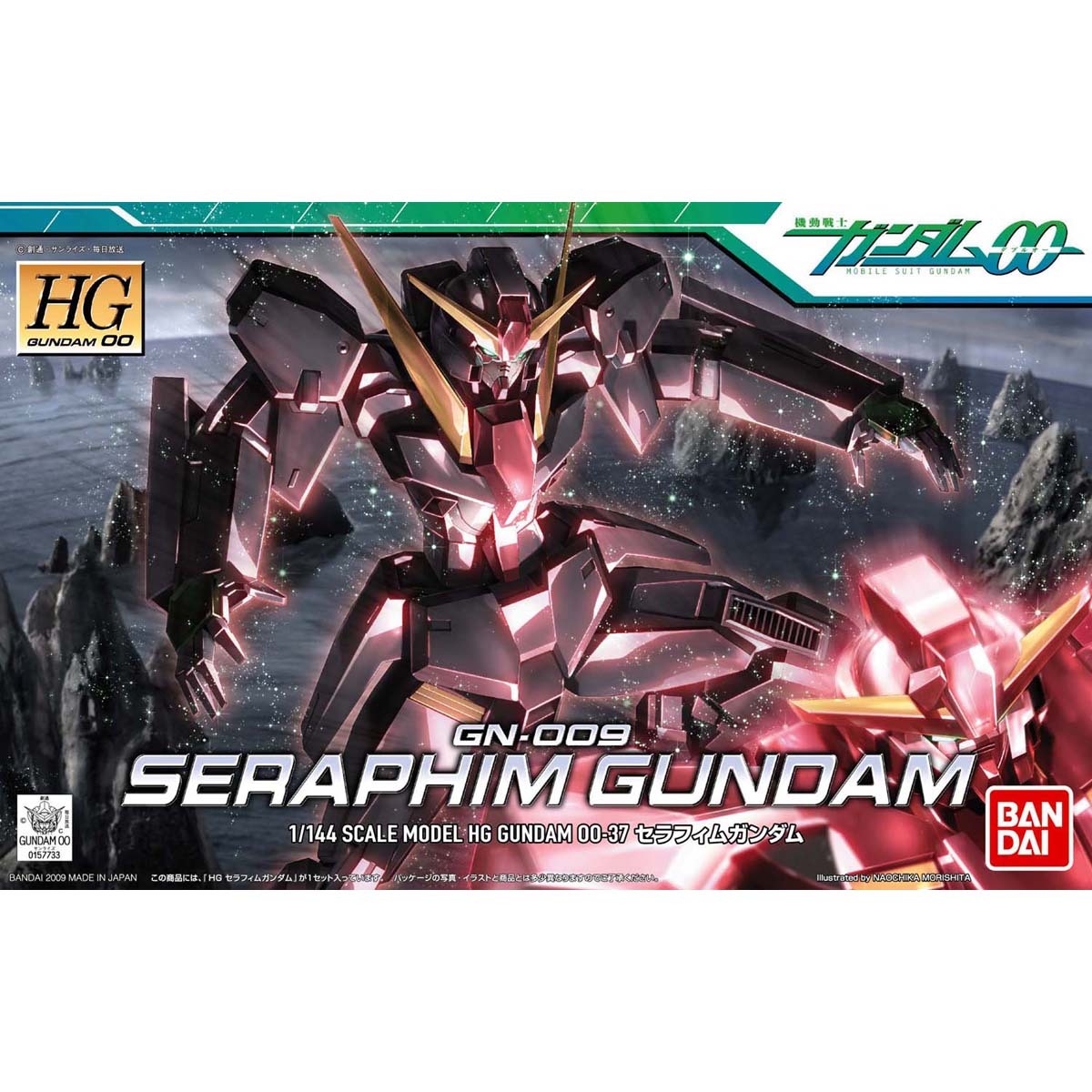 [GUNDAM 00] HG 1/144 GN-009 SERAPHIM GUNDAM