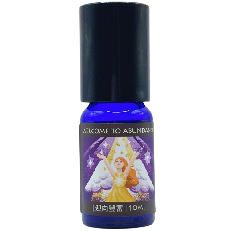 迎向豐富複方按摩油