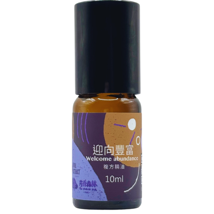迎向豐富複方按摩油