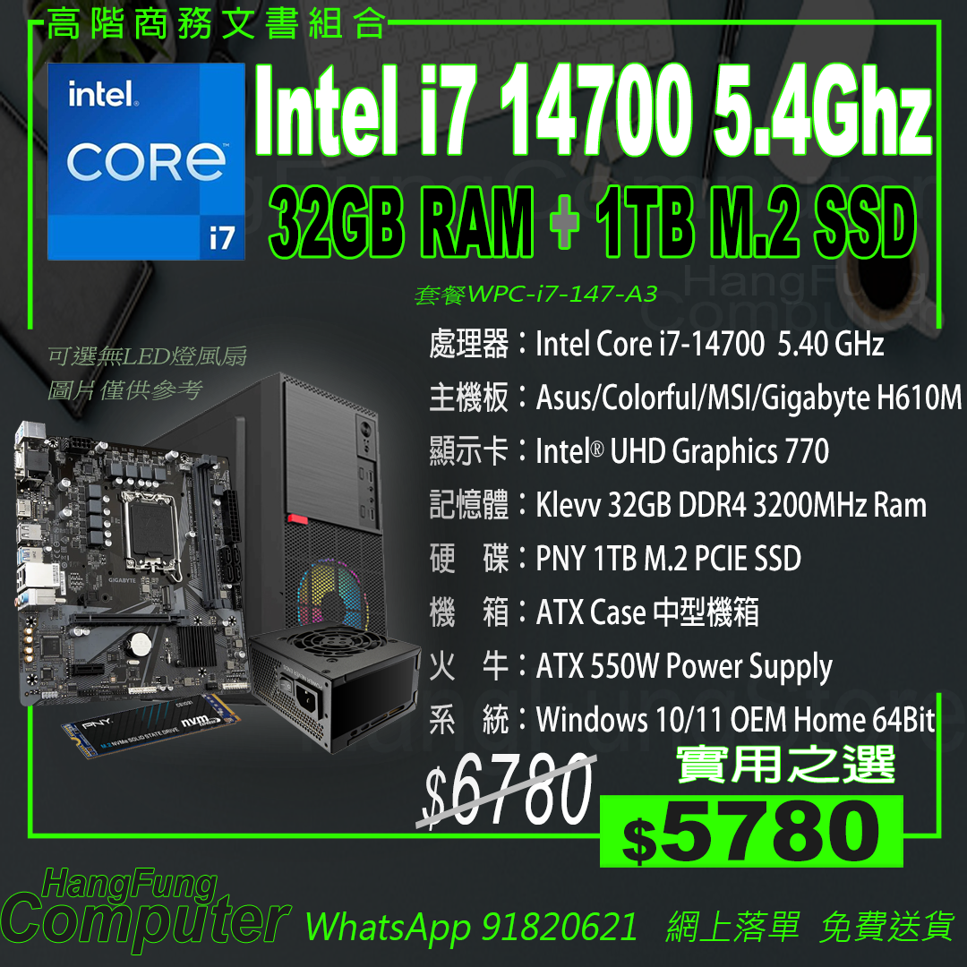 Intel Corei7-14700 ラベル2枚付き Amazon | intel 第14世代 CPU Core i7-14700K (アンロック版