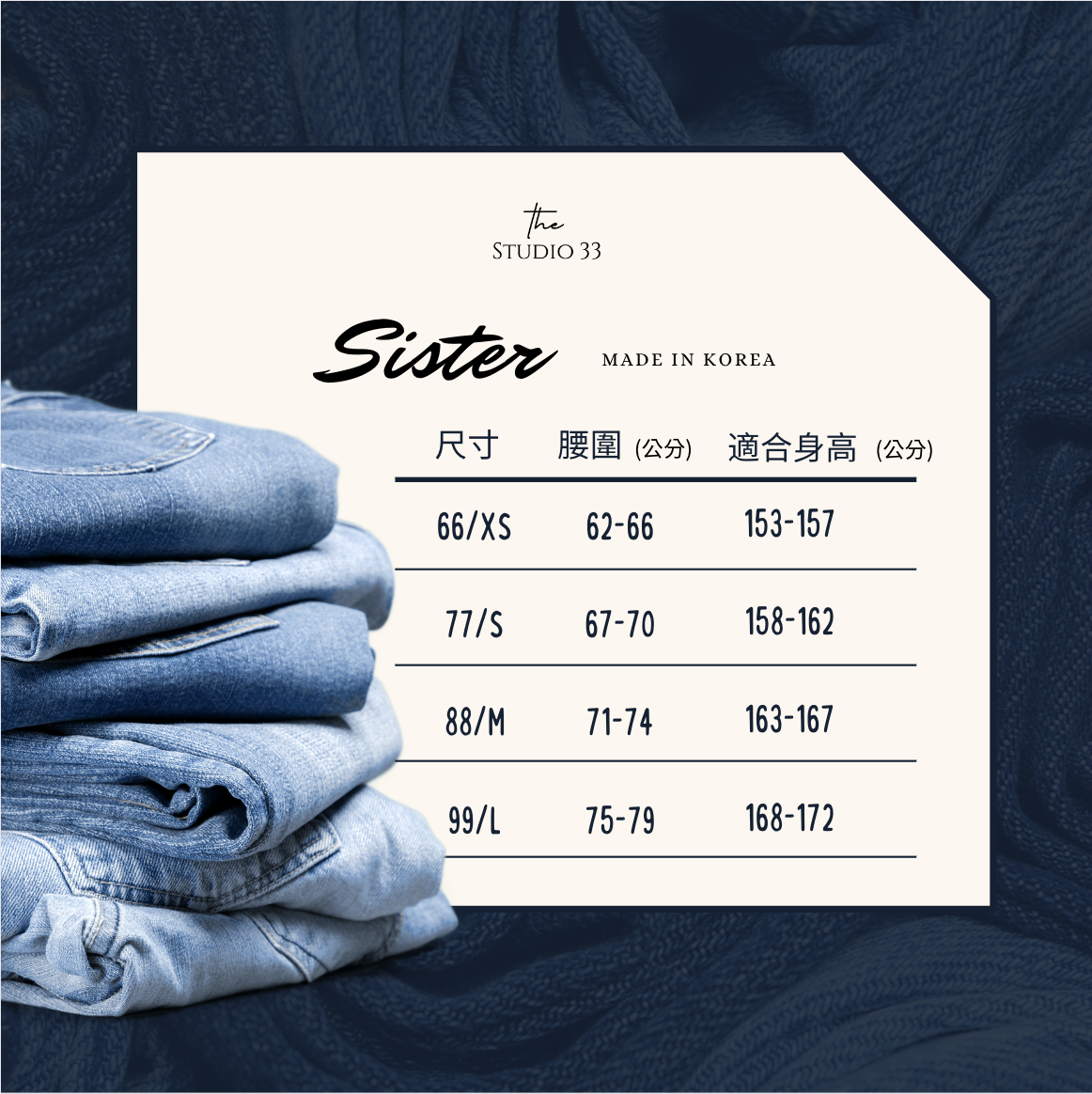 高腰字母翻領顯瘦牛仔寬褲