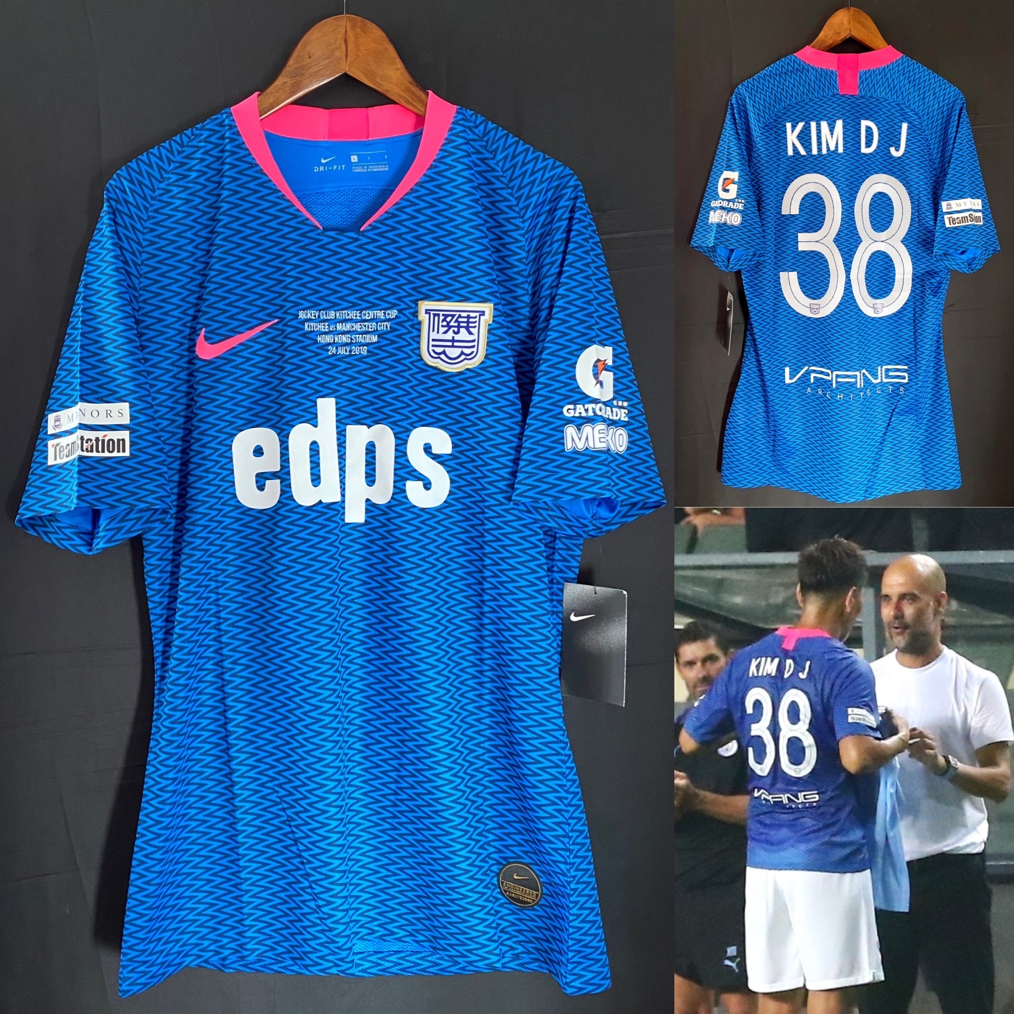 Kitchee vs Manchester City Nike Home player issue shirt