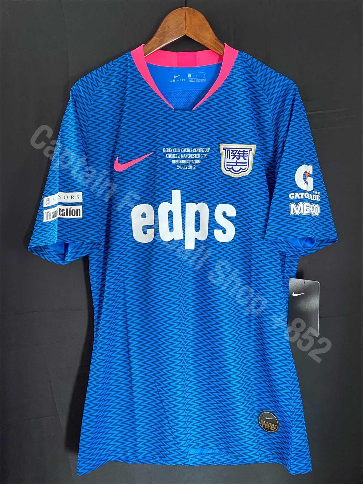 Kitchee vs Manchester City Nike Home player issue shirt