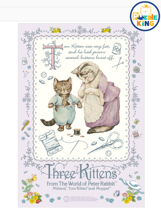 彼得兔-湯姆和塔比塔