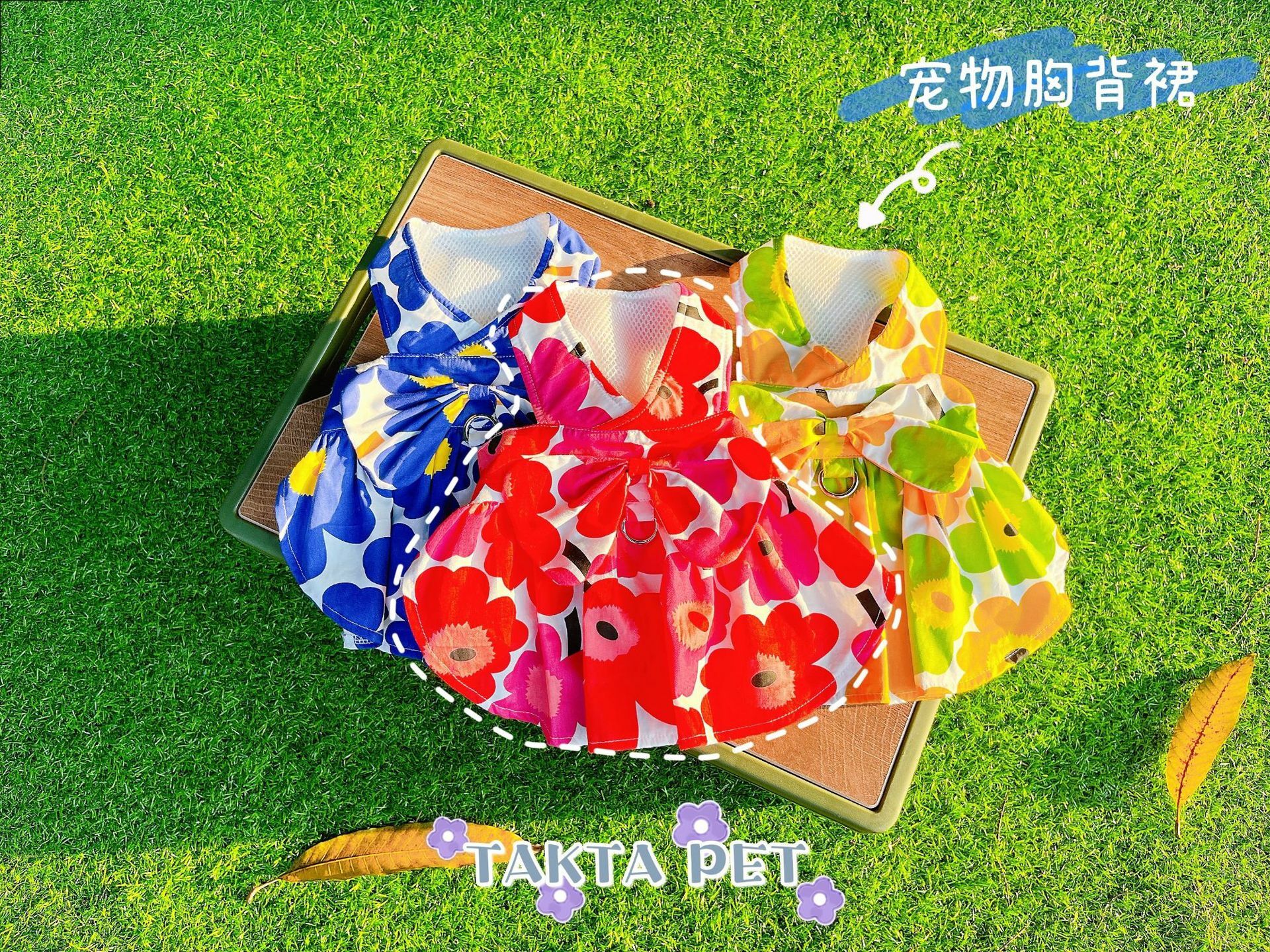 TAKTA 宠物衣服 高质量胸背裙 花朵胸背裙