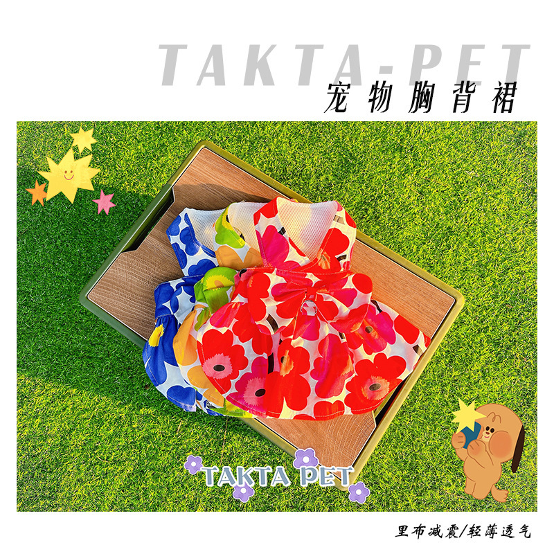 TAKTA 宠物衣服 高质量胸背裙 花朵胸背裙