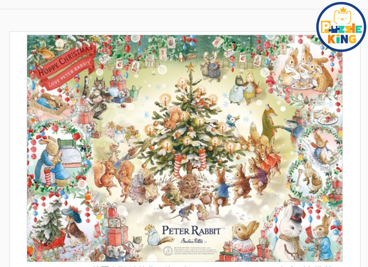 彼得兔-蹦蹦跳跳的耶誕節