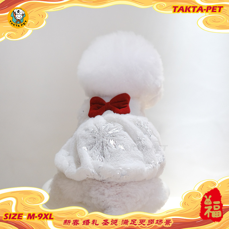 TAKTA宠物衣服 白裙红色领结