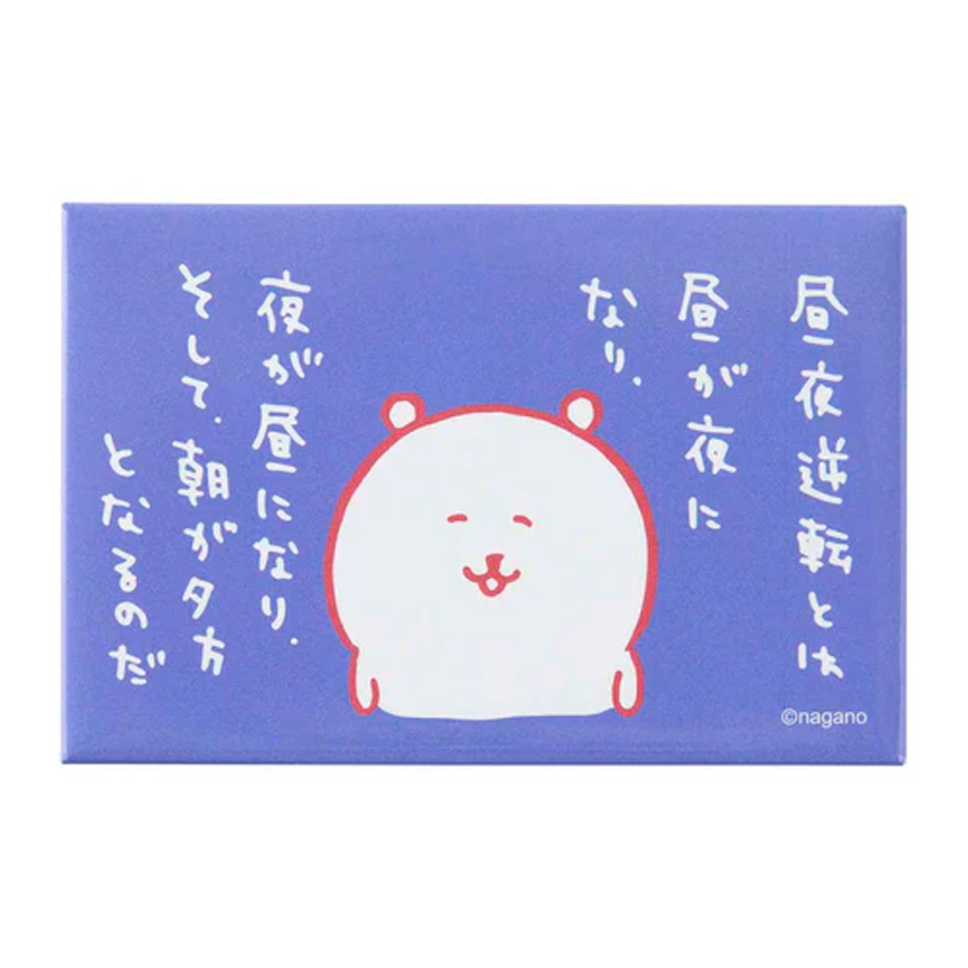 現貨｜Nagano Market 方形磁石 白熊 & 羚羊