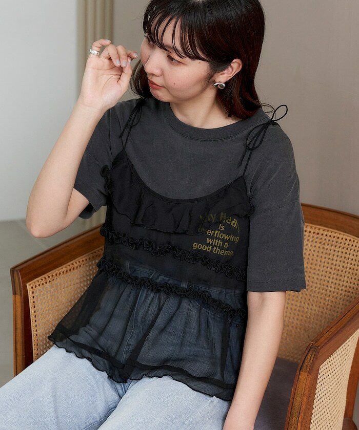 SELECT / Tulle Cami Bustier