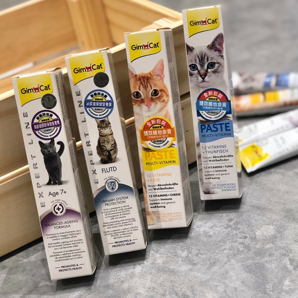 GIMBORN 竣寶|獸醫師推薦 貓用營養膏/化毛膏