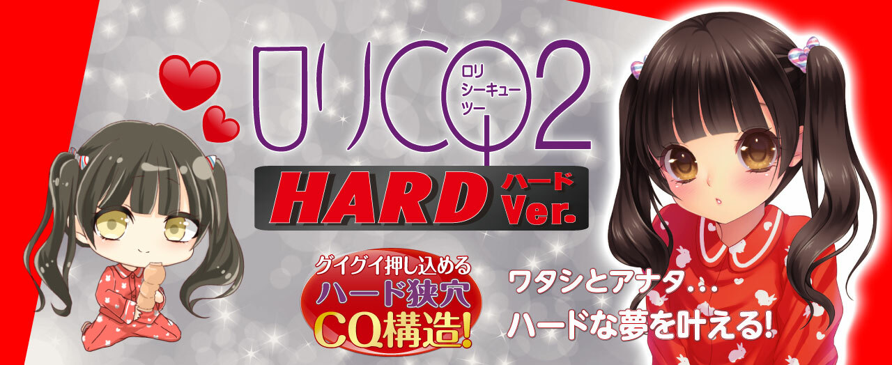 RIDE JAPAN,日本 RIDE JAPAN,RIDE JAPAN 自慰套,男用自慰套,男用飛機杯,飛機杯,二次元自慰套,二次元飛機杯,萌妹未開發處女CQ2代硬版男用自慰套,蘿莉子宮2 硬版,ロリCQ2ハード