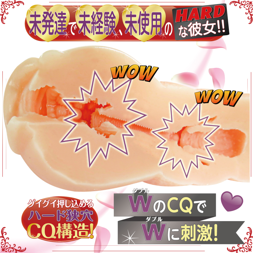 RIDE JAPAN,日本 RIDE JAPAN,RIDE JAPAN 自慰套,男用自慰套,男用飛機杯,飛機杯,二次元自慰套,二次元飛機杯,萌妹未開發處女CQ2代硬版男用自慰套,蘿莉子宮2 硬版,ロリCQ2ハード