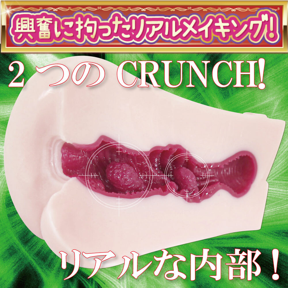 RIDE JAPAN,日本 RIDE JAPAN,RIDE JAPAN 自慰套,男用自慰套,男用飛機杯,飛機杯,二次元自慰套,二次元飛機杯,真實緊窄二重構造男用自慰套,REALISM CRUNCH 真實緊縮,リアリズムクランチ