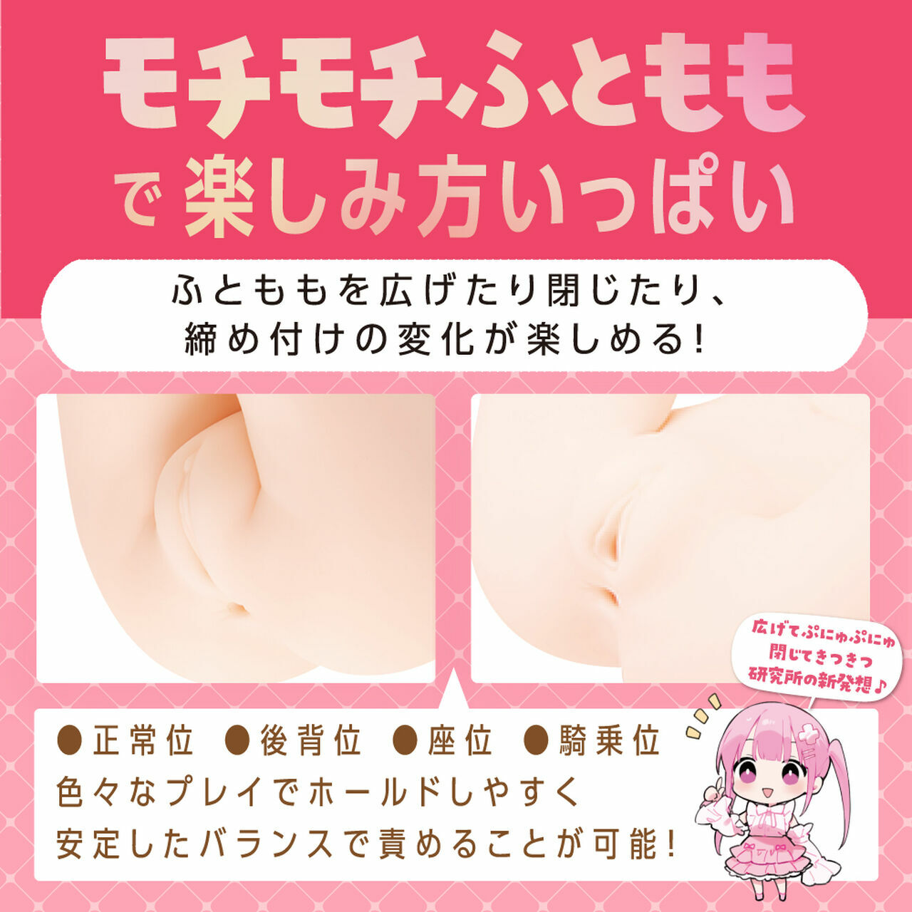 EXE,日本 EXE,EXE 自慰套,男用自慰套,男用飛機杯,飛機杯,二次元自慰套,二次元飛機杯,幼女體型女孩研究所極致逼真大型雙穴男用自慰套,光少女研究所 REAL Ultimate,光滑平坦研究所 真實終極版