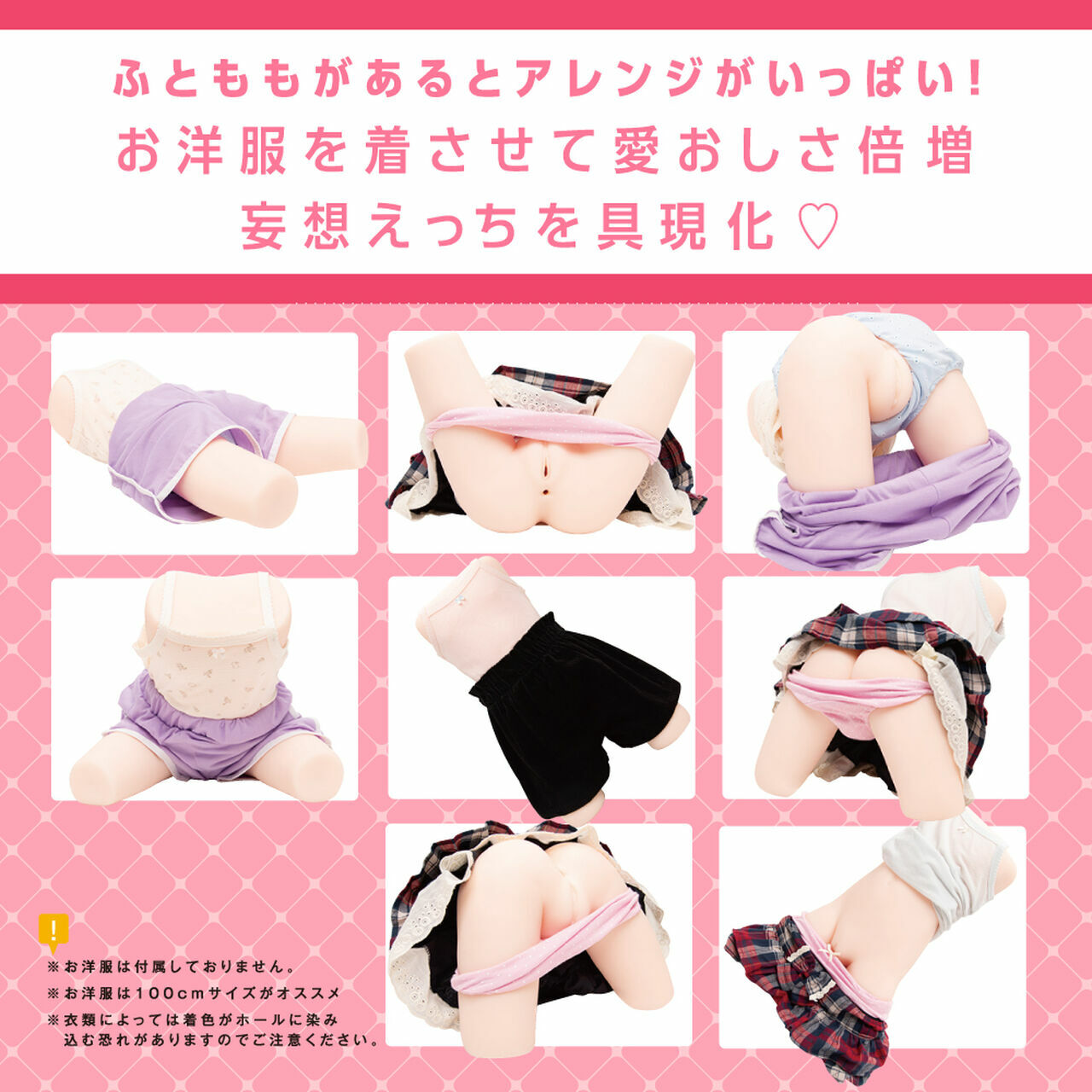 EXE,日本 EXE,EXE 自慰套,男用自慰套,男用飛機杯,飛機杯,二次元自慰套,二次元飛機杯,幼女體型女孩研究所極致逼真大型雙穴男用自慰套,光少女研究所 REAL Ultimate,光滑平坦研究所 真實終極版