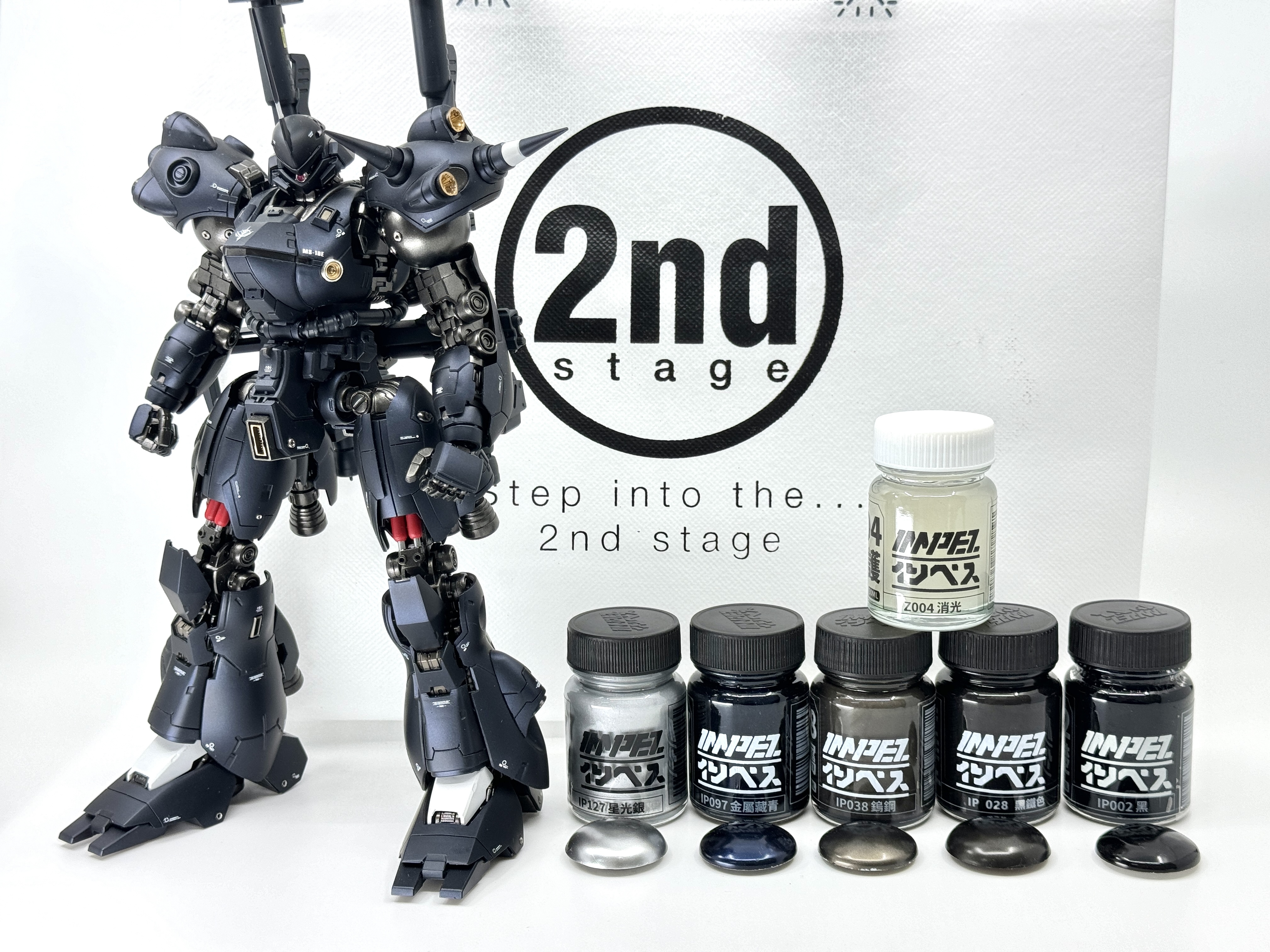 IMPEZ IP-097 金屬藏青