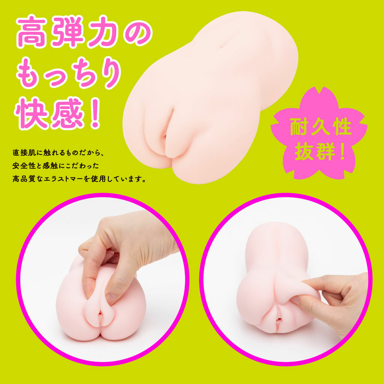 EXE,日本 EXE,EXE 自慰套,男用自慰套,男用飛機杯,飛機杯,二次元自慰套,二次元飛機杯,普妮安娜名器任性彈穴,普妮安娜名器,柔軟嫩穴名器