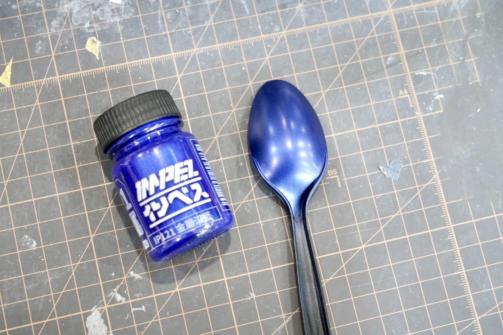 IMPEZ IP-121 金屬深藍