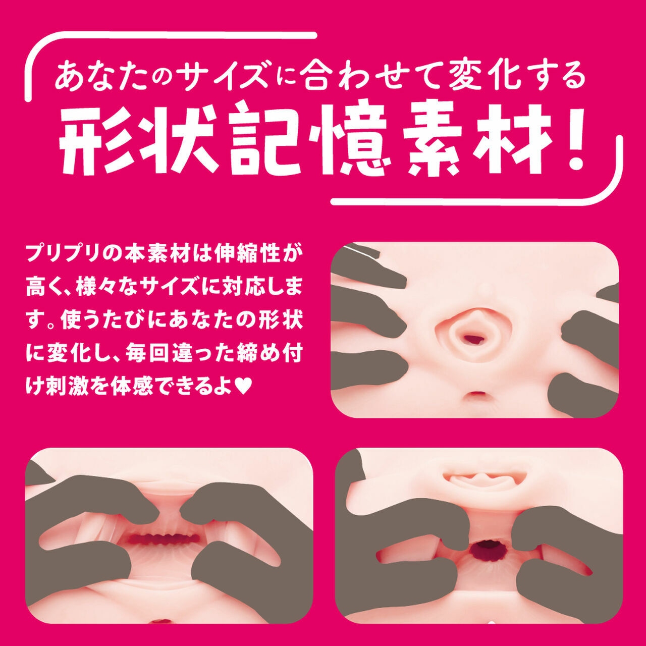 EXE,日本 EXE,EXE 自慰套,男用自慰套,男用飛機杯,飛機杯,二次元自慰套,二次元飛機杯,普妮安娜任性彈穴DX硬版,柔軟嫩穴 DX 硬版X,普妮安娜DX HARD