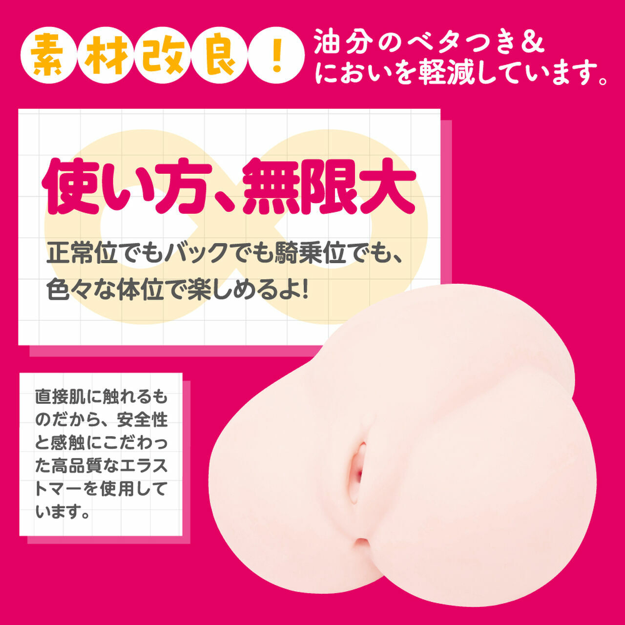 EXE,日本 EXE,EXE 自慰套,男用自慰套,男用飛機杯,飛機杯,二次元自慰套,二次元飛機杯,普妮安娜任性彈穴DX硬版,柔軟嫩穴 DX 硬版X,普妮安娜DX HARD